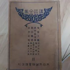 李禹煥『時の震え』小沢書店版初版 1988年 李禹煥『時の震え』小沢書店版初版 1988年 - メルカリ