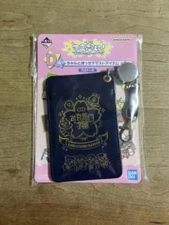 可哀想に！ 一番くじ D賞 パスケース　おぱんちゅうさぎ んぽちゃむ