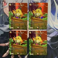 2026年最新】ハンプティルピアの人気アイテム - メルカリ