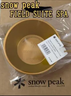 snow peak FIELD SUITE SPA チタン - メルカリ