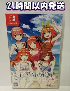 2025年最新】君と進む先 中野 三玖の人気アイテム - メルカリ