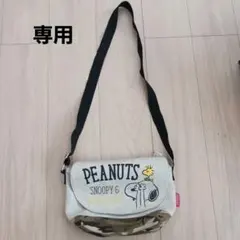 PEANUTS SNOOPY ショルダーバッグ カモフラージュ　子供用　キッズのサムネイル