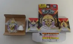 モンコレ　ギルガルド