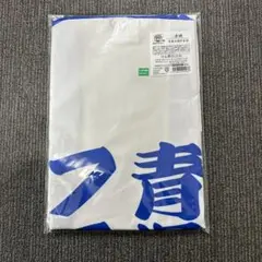 【超希少】国士舘大学 舘旗 当時物 超希少】国士舘大学 舘旗 当時物 - メルカリ