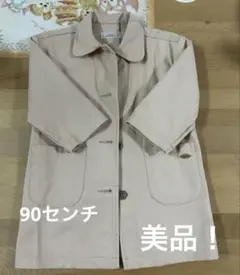 a.v.v bout de chou ピンクベージュ コート 90