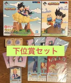 新品未開封　ドラゴンボール　フィギュア