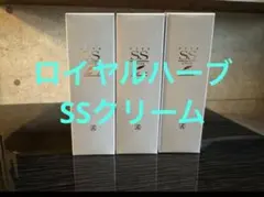 2026年最新】ロイヤル化粧品ssの人気アイテム - メルカリ