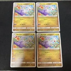 ヌメイルSM2L こみやトモカズのサムネイル
