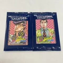 ジョジョリオン 東方定助 広瀬康穂 カード ジャンプフェア 2016 限定