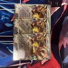 ポケモンカード　ロケット団のガルーラexのサムネイル