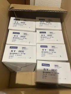 KOIZUMI 白熱灯 シーリングライト AH-70065 8個セット - メルカリ