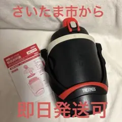 サーモス スポーツジャグ 1.9リットル 水筒のサムネイル