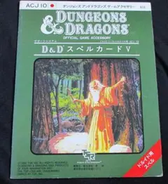 2025年最新】d＆d 新和の人気アイテム - メルカリ