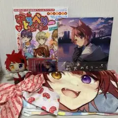 すとぷり 莉犬くんセット