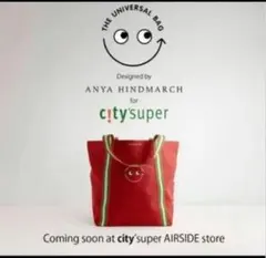 アニヤハインドマーチ ANYA 水筒 タンブラー ショッパー付 - メルカリ