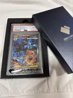【VSS鑑定 GM10・真正証明書付】ムクSAR 117/081 ポケカ アビス VSS鑑定 GM10・真正証明書付】ムクSAR 117/081 ポケカ アビス - メルカリ