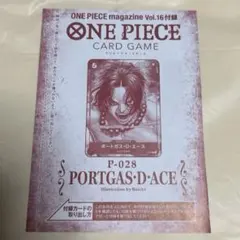 2026年最新】ワンピースマガジン 2の人気アイテム - メルカリ