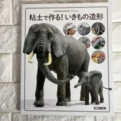 Item thumbnail for item 368ab984-d6c6-4e41-a664-46346b1e7238