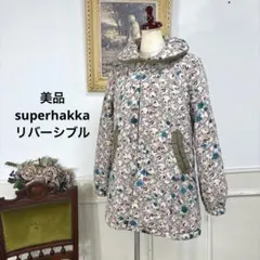 美品　superhakka リバーシブル　中綿　コート