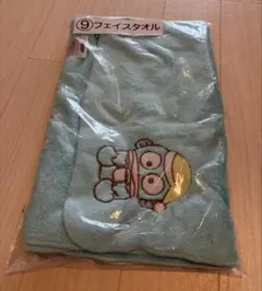 ハンギョドン 当りくじ 一番くじ フェイスタオル