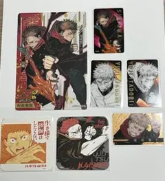 呪術廻戦　虎杖悠仁　宿儺　クリアカード　55周年記念コレクションシート