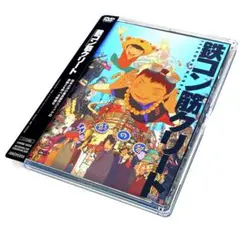2026年最新】※その他のDVDの人気アイテム - メルカリ