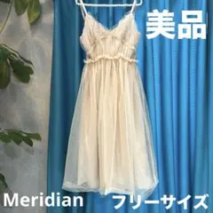 【Meridian】ボリュームチュール キャミソールワンピース