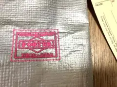 ポーターグッドオル　PORTER GOOD OL' ZIPロック風　サコッシュのサムネイル