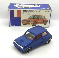 トミカ青箱 F25 ルノー5ターボ ブルー　サイドロゴ無し小田急特注限定レア品 やっち様 トミカ青箱 F25 ルノー5ターボ ブルー サイドロゴ無し小田急