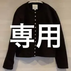 ハムハム様専用アニエスベー プレッションカーディガン T1 ブラック 裏起毛
