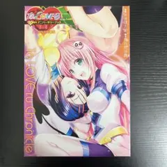 2026年最新】とらぶるくろにくる アニメDVD同梱版の人気アイテム