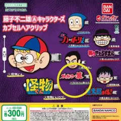 Item thumbnail for item 067f0ae2-94d1-4ff0-ac22-eb3ca0d9ecd2