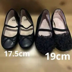 H&M フォーマルシューズ 2足セット ブラック
