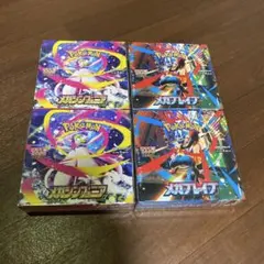 ポケモンカードゲーム