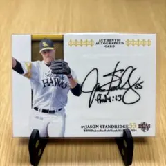 阪神タイガース　スタンリッジ投手　直筆サイン 阪神タイガース スタンリッジ投手 直筆サイン 2025年最新】スタン