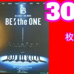 ３０ BE:the ONE フライヤー BE:FIRST