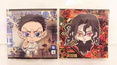 鬼滅の刃　ディフォルメシールウエハース 14　鬼舞辻無惨　伯治(猗窩座)