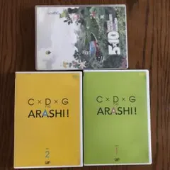 C×D×GnoARASHI! vol.1.2  5×10AlltheBEST！