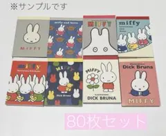 モコ＆ラビ☆プロフ必読☆様 リクエスト 2点 まとめ商品