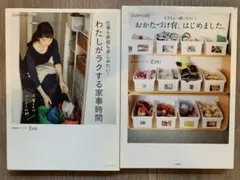 kira様 リクエスト 2点 まとめ商品