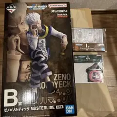 一番くじ ハンターハンター B賞ゼノ=ゾルディック