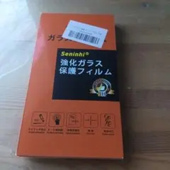 iPhone11 ガラス