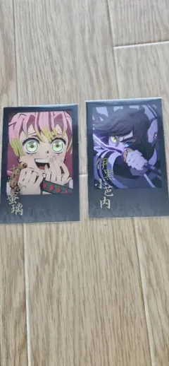 【新品・未開封】鬼滅の刃　ダイニング　おたのしみくじ　甘露寺蜜璃・伊黒小芭内