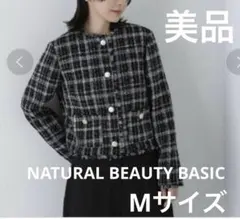 NATURAL BEAUTY BASIC ノーカラーツイードジャケット　アウター