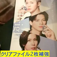 2025年最新】NUMBER_i 雪肌精 ポスターの人気アイテム - メルカリ