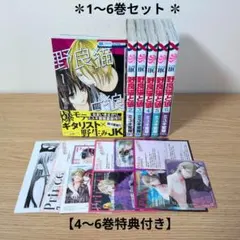 2026年最新】ミユキ蜜蜂 特典の人気アイテム - メルカリ
