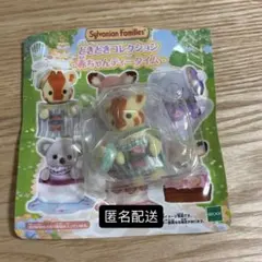 Item thumbnail for item 5941a4fc-2201-42a3-930e-deb2ccba3b5f