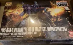 Item thumbnail for item 8307e2aa-0d49-4a23-bf49-0092e0d4931f