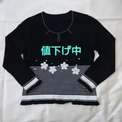 2025年最新】Courreges レディース ニット・セーターの人気