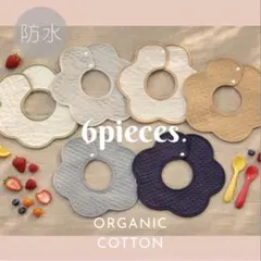 よだれかけベビースタイかわいい男女兼用ビブつけ襟３６０度スタイエプロン